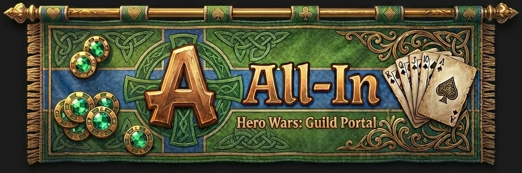 All-In Banner